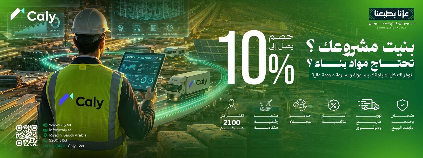 offer عرضي .jpg